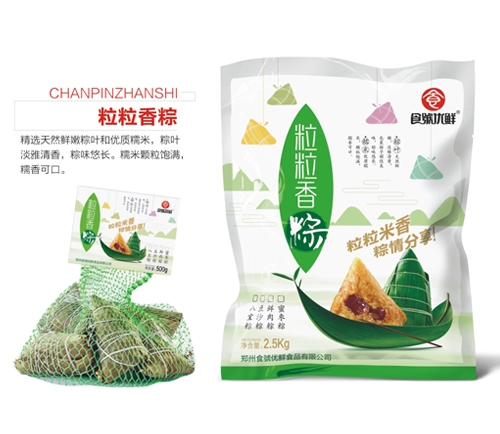 鄭州速凍食品
